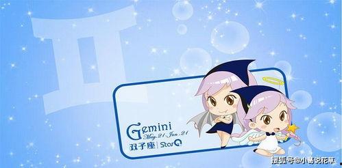 娱乐吃瓜君十二星座